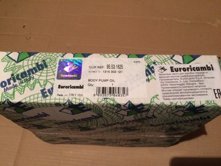 КОРПУС МАСЛЯНОГО НАСОСА (DT)